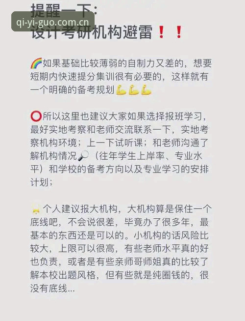 奇异果体育平台入口官方主站手机版下载 奇异果体育官网手机版下载避坑指南:从入口到速度的实战操作手册