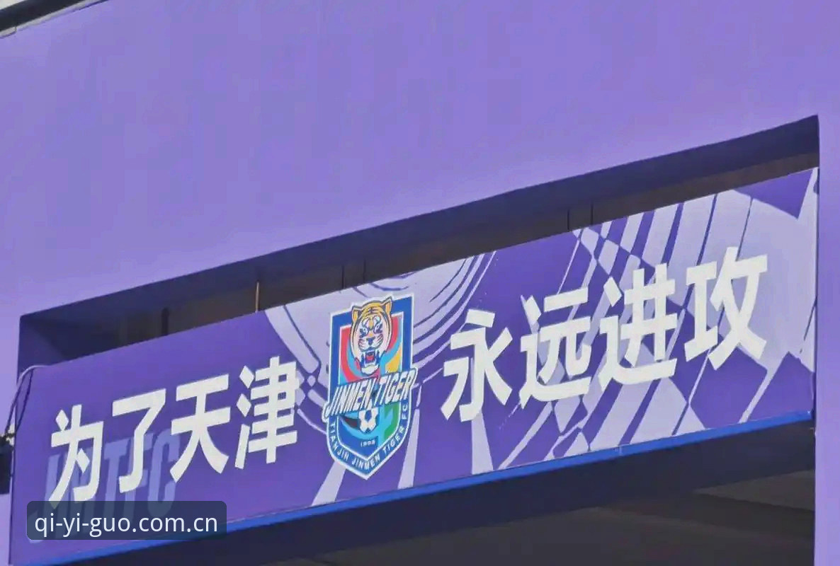 津门虎夏窗调整悬念解读